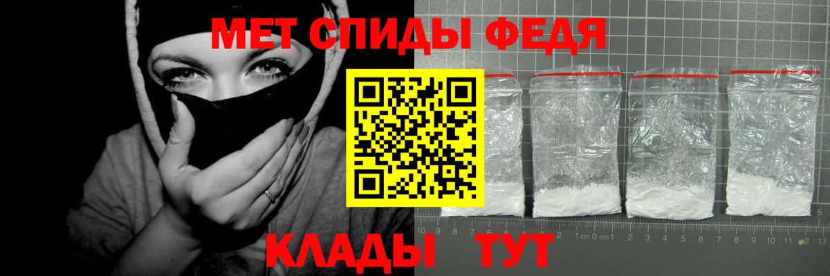Гуково  Amphetamine  Вход с VPN  АМФ VHQ 