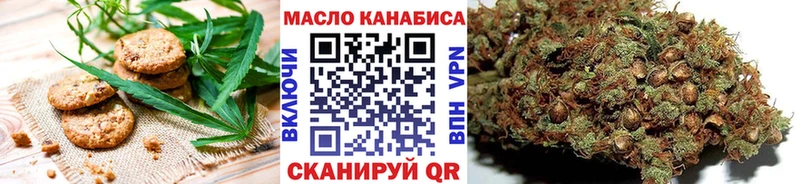 Cannafood конопля Гуково