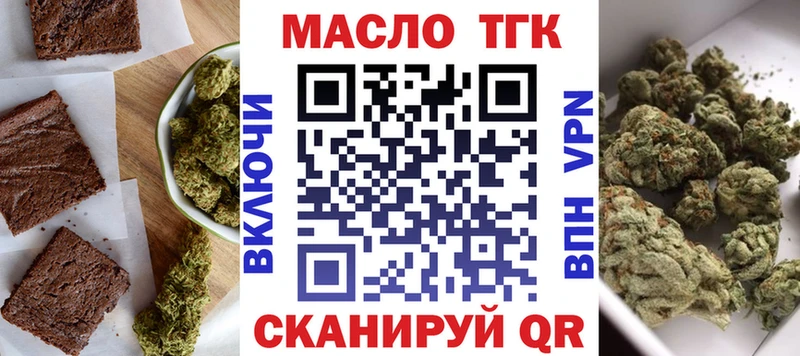 Cannafood конопля МЕГА ONION Гуково купить цена
