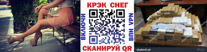 КОКАИН 97%  Гуково 