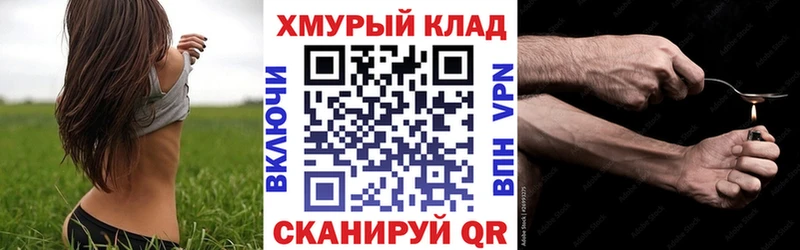 Героин гречка  цены   Гуково 