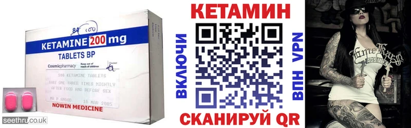 купить наркотик  ОМГ ОМГ рабочий сайт  КЕТАМИН VHQ  Гуково 