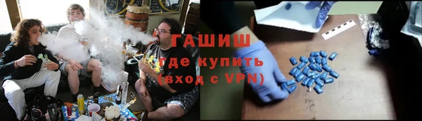 прущие грибы Аркадак