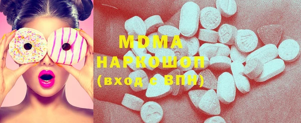 мефедрон мука Слюдянка