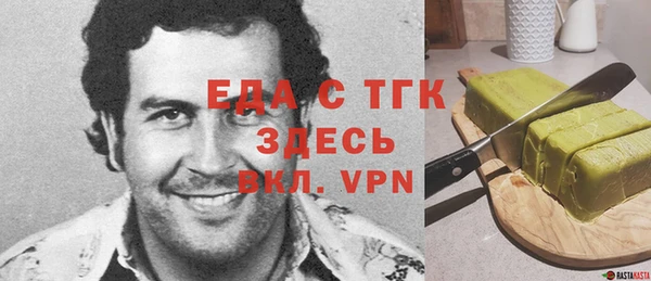 прущие грибы Аркадак