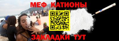 мескалин Мариинск