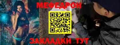 мескалин Мариинск