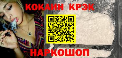 мескалин Мариинск