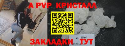 меф VHQ Малоярославец