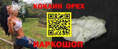 меф VHQ Малоярославец