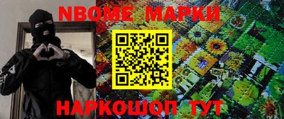 дурь Малгобек