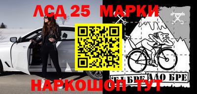 мескалин Мариинск