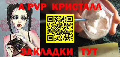 меф VHQ Малоярославец