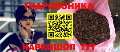 дурь Малгобек