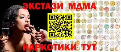 мескалин Мариинск