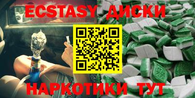 меф VHQ Малоярославец