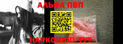 мескалин Мариинск