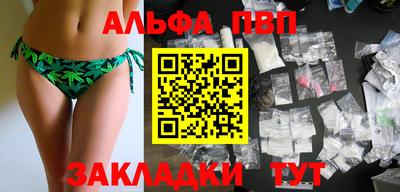 меф VHQ Малоярославец