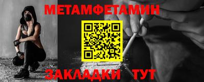 меф VHQ Малоярославец