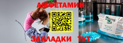 меф VHQ Малоярославец