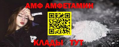 мескалин Мариинск