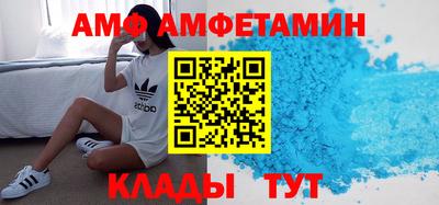 меф VHQ Малоярославец