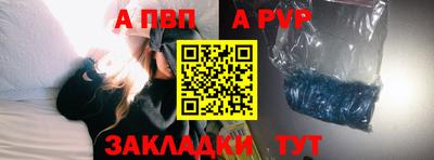 меф VHQ Малоярославец