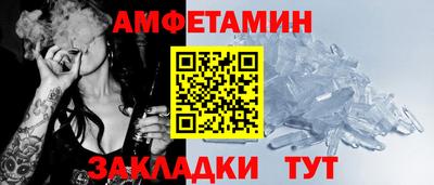 мескалин Мариинск