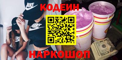 мескалин Мариинск