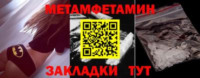 меф VHQ Малоярославец