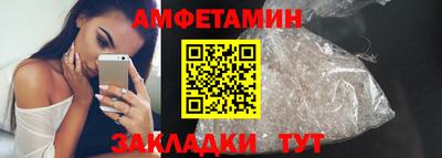 мескалин Мариинск