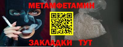мескалин Мариинск
