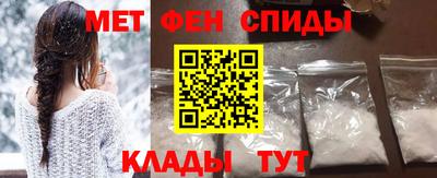 меф VHQ Малоярославец
