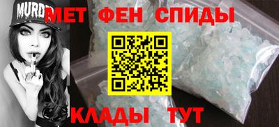 меф VHQ Малоярославец