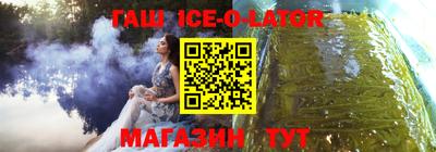 дурь Малгобек