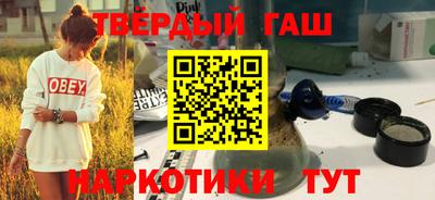 дурь Малгобек