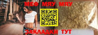 мескалин Мариинск