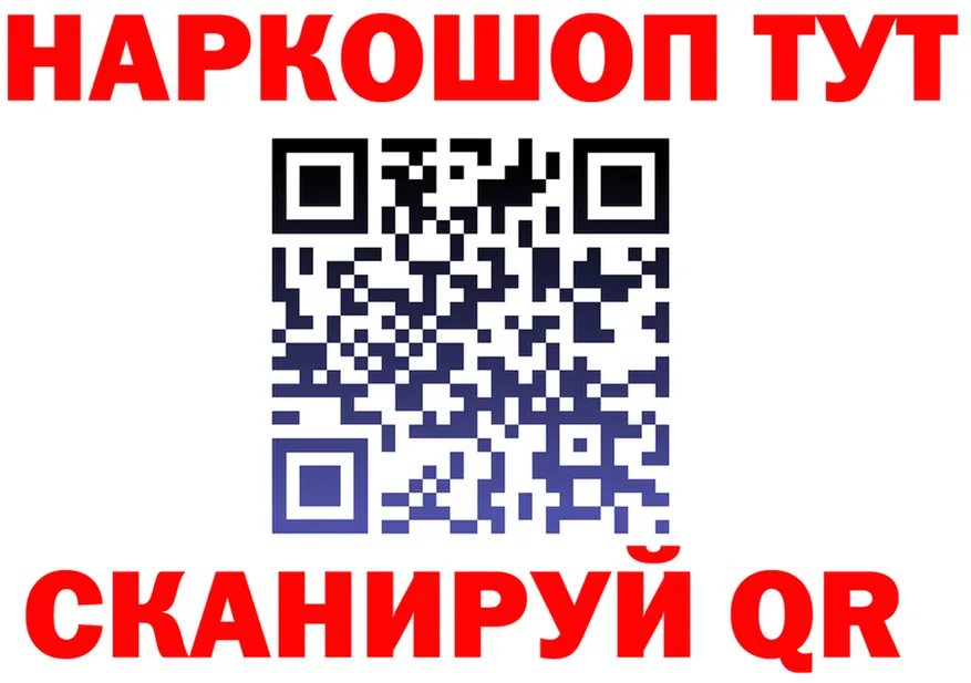Героин Heroin ТОР это KRAKEN Гуково