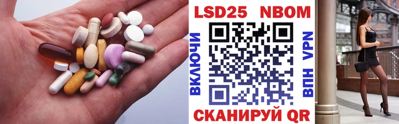 ЛСД экстази кислота  продажа наркотиков  kraken ССЫЛКА  Гуково 