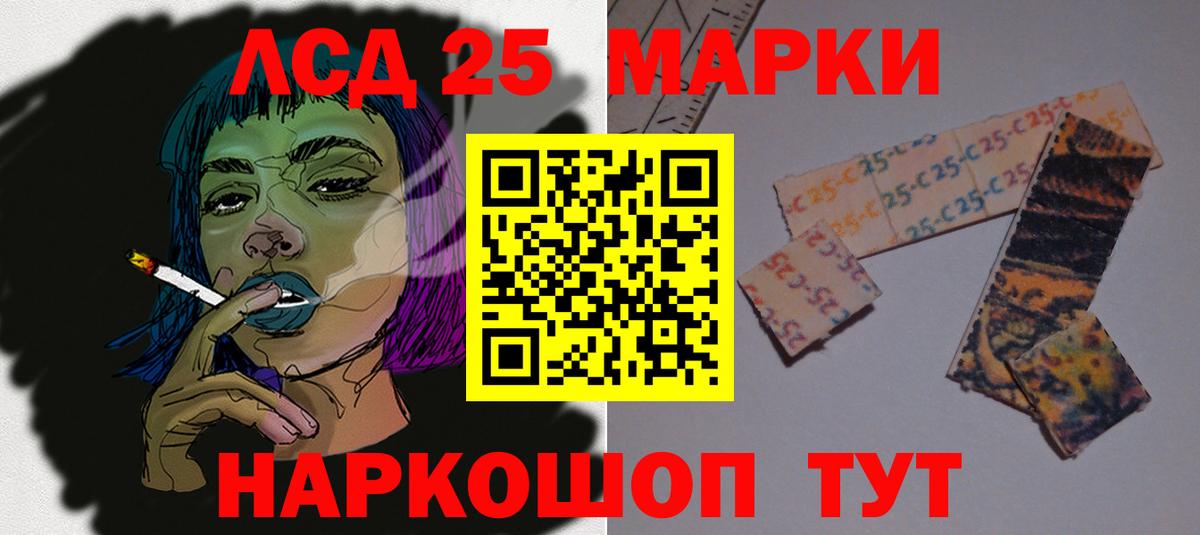 ЛСД экстази ecstasy  Вход с VPN  Гуково 