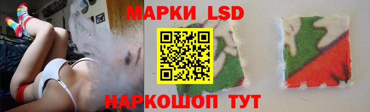 ЛСД экстази ecstasy Гуково