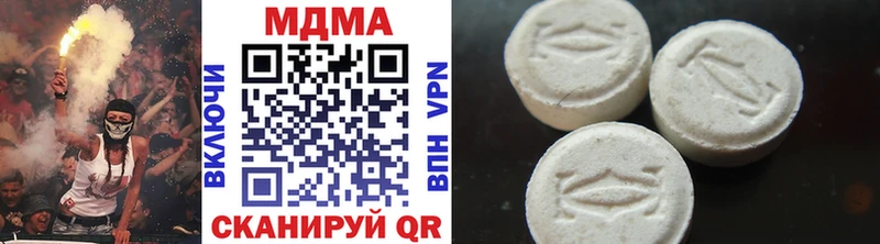 МДМА молли  купить закладку  Гуково 