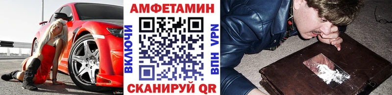 Первитин витя Гуково