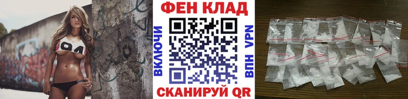 МЕТАМФЕТАМИН мет  Гуково 
