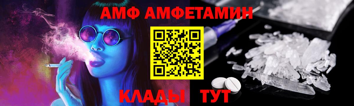 Гуково  МЕТАМФЕТАМИН винт  МЕТАМФЕТАМИН винт  Вход с VPN 