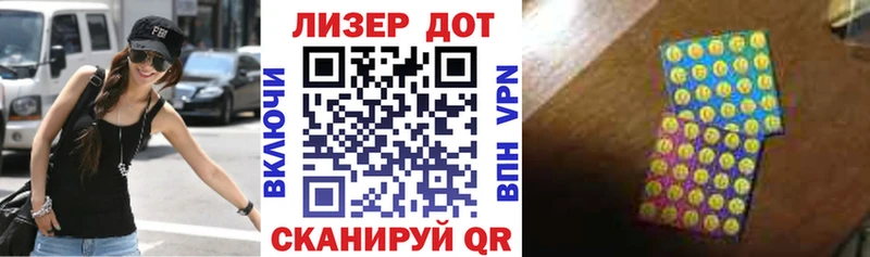 гидра зеркало  Гуково  Наркотические марки 1500мкг 