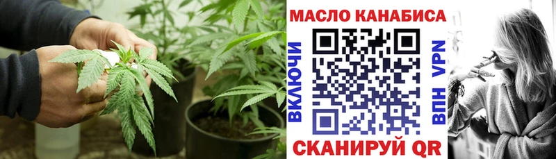 Дистиллят ТГК жижа Гуково